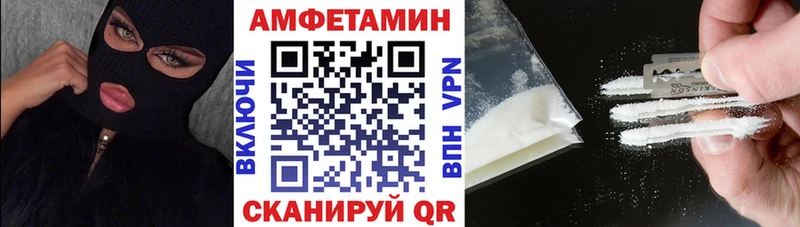 Амфетамин 97%  Тимашёвск 