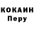 Кодеиновый сироп Lean Purple Drank immer