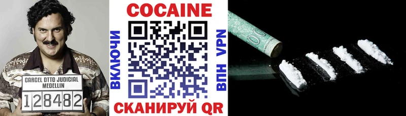 Cocaine VHQ даркнет сайт Тимашёвск
