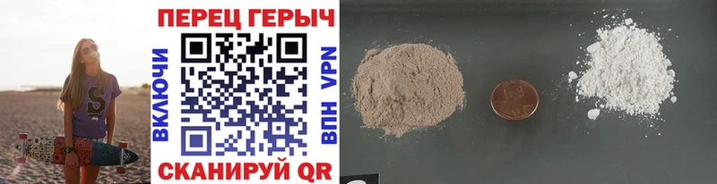 Героин афганец  Тимашёвск 