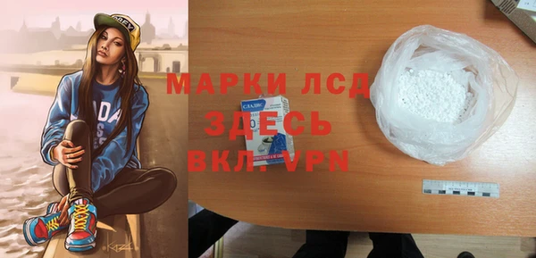 MDMA Белоозёрский