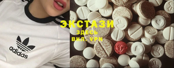 синтетический гашиш Беломорск