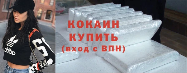 мескалин Белокуриха