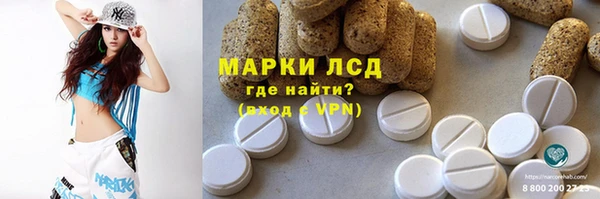 синтетический гашиш Беломорск