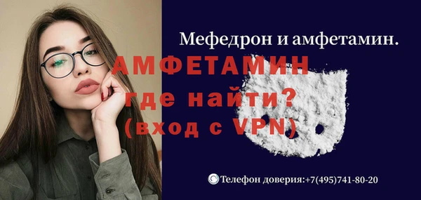 синтетический гашиш Беломорск
