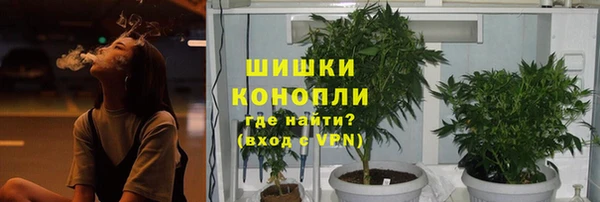 синтетический гашиш Беломорск