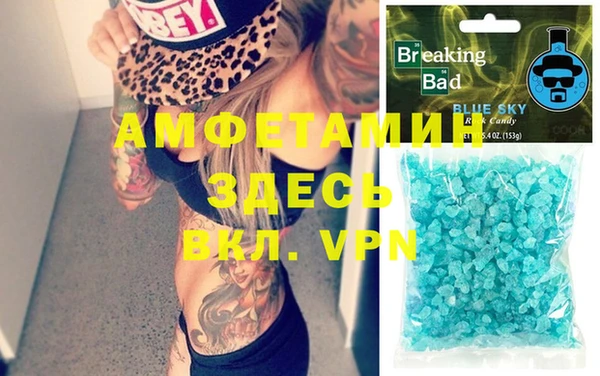 MDMA Белоозёрский