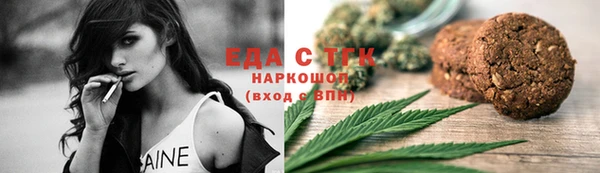 синтетический гашиш Беломорск