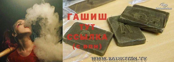 мескалин Белокуриха