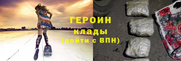 мескалин Белокуриха