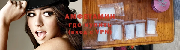 мескалин Белокуриха