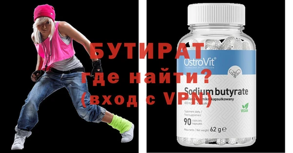 MDMA Белоозёрский