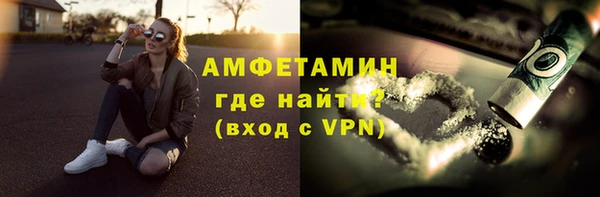 MDMA Белоозёрский
