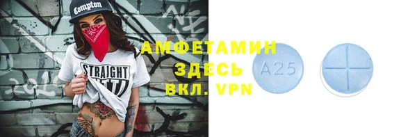 мескалин Белокуриха