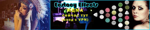мескалин Белокуриха