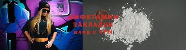 синтетический гашиш Беломорск