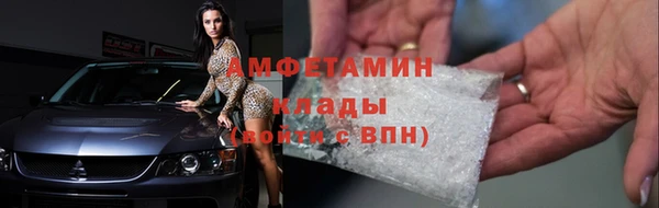 MDMA Белоозёрский