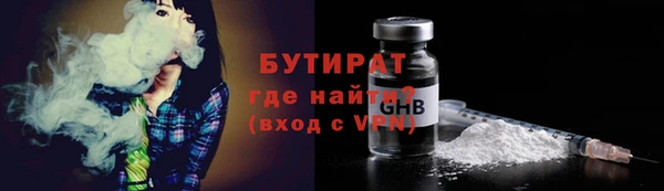 мескалин Белокуриха