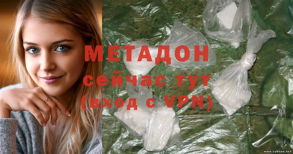 синтетический гашиш Беломорск