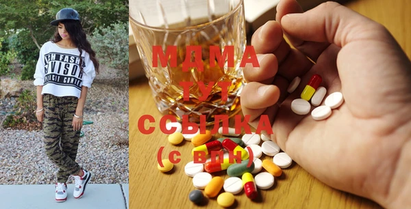 синтетический гашиш Беломорск