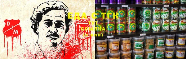 MDMA Белоозёрский