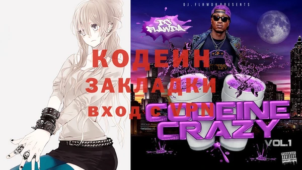 MDMA Белоозёрский