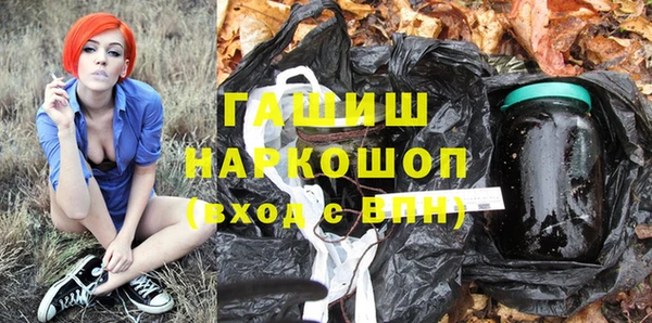 мескалин Белокуриха