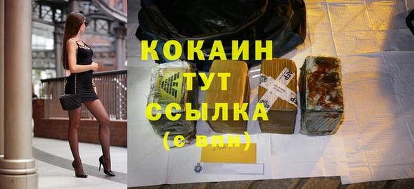 синтетический гашиш Беломорск