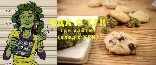 мескалин Белокуриха