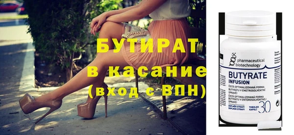 синтетический гашиш Беломорск