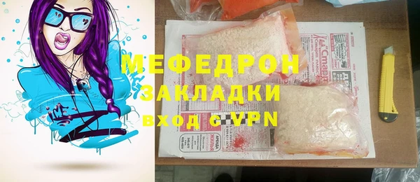 синтетический гашиш Беломорск
