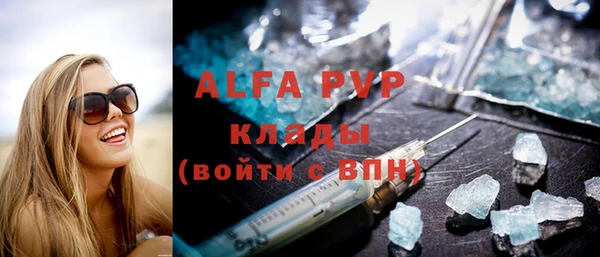 мескалин Белокуриха