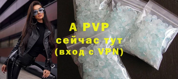 мескалин Белокуриха