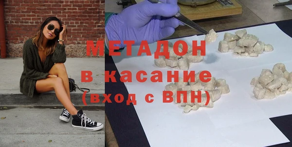 мескалин Белокуриха