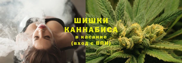 синтетический гашиш Беломорск