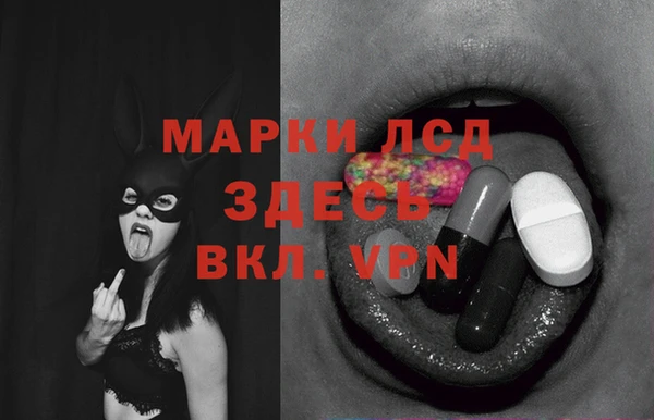 синтетический гашиш Беломорск