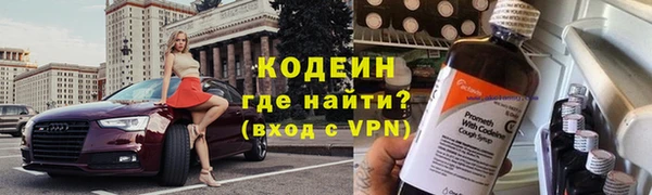 синтетический гашиш Беломорск