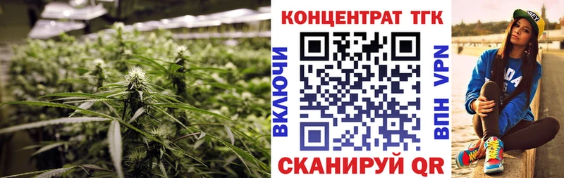 ОМГ ОМГ ONION  купить наркоту  Тимашёвск  ТГК вейп с тгк 
